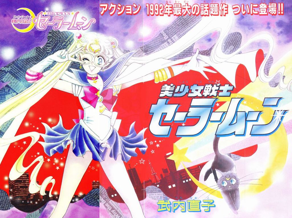 Manga Comparison] Act 1 – Usagi (Sailor Moon)