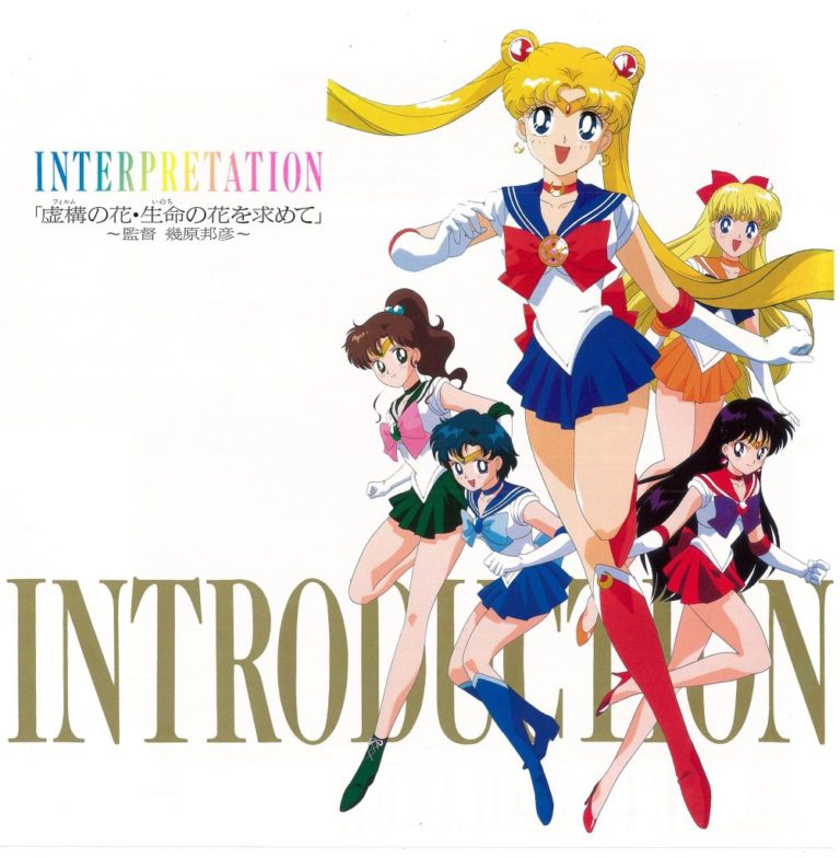 stream sailor moon sub movies free